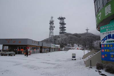 201002130939miyukigahara.jpg
