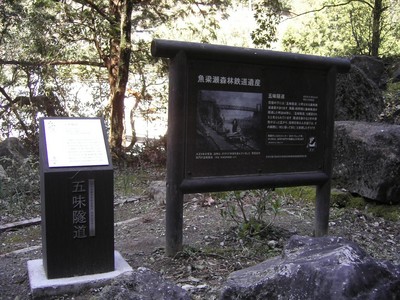 2010032108umajishinrintetsudou.jpg