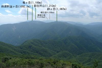 20100912fujiwaradake-ryugatakehoumen.jpg