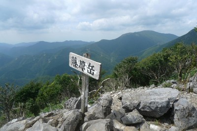 20100912fujiwaradake14top.jpg