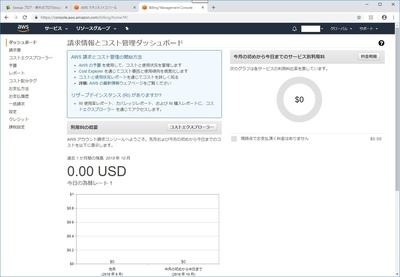 20181008AWS05.jpg