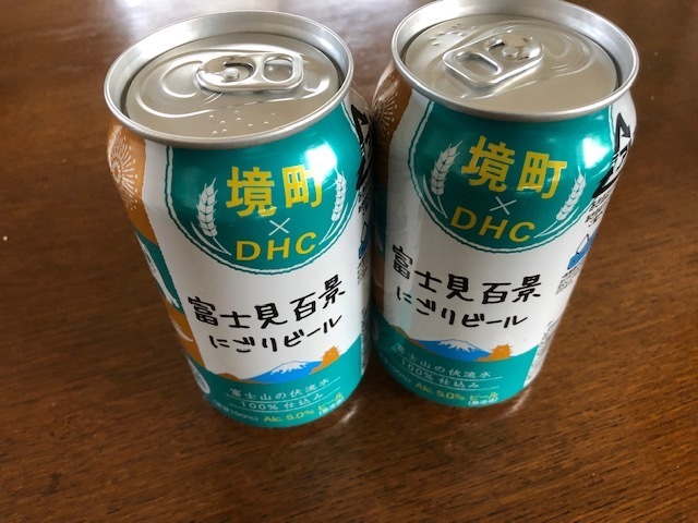 DHC 富士見百景 にごりビール 350ml 48本 - ビール・発泡酒